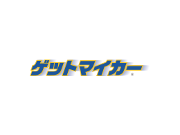 5月スタート💛
